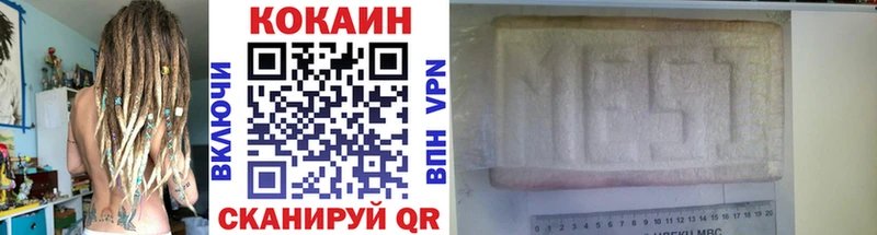 Купить где  Петровск-Забайкальский  КОКАИН 98% 