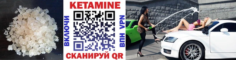 Купить закладки  Петровск-Забайкальский  КЕТАМИН ketamine 