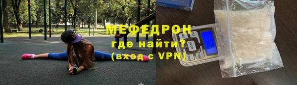 первитин Каменск-Шахтинский