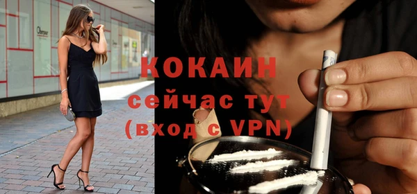 героин Каменка