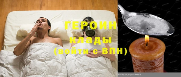 гашик Каменногорск