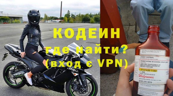первитин Каменск-Шахтинский