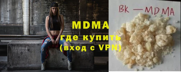 гашик Каменногорск
