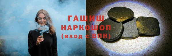 первитин Каменск-Шахтинский