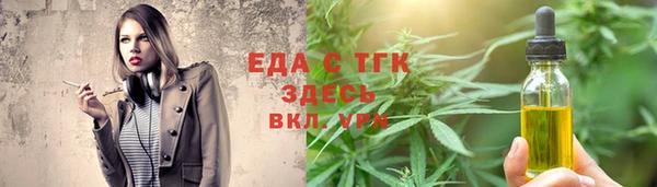 первитин Каменск-Шахтинский