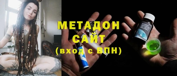 гашик Каменногорск