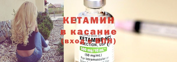 первитин Каменск-Шахтинский