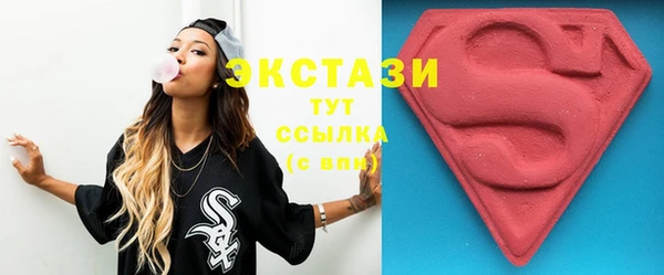 первитин Каменск-Шахтинский
