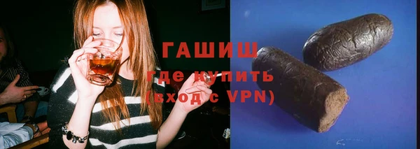 гашик Каменногорск