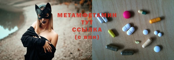 героин Каменка
