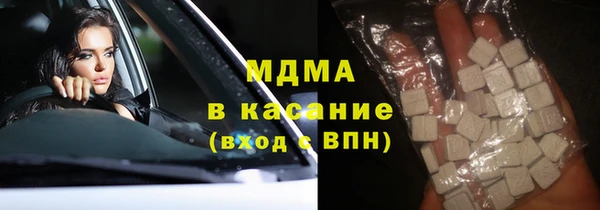героин Каменка