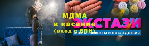 гашик Каменногорск