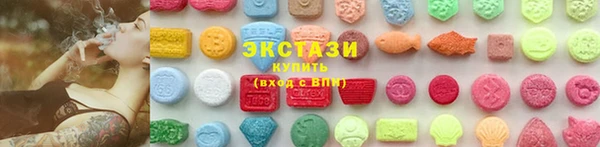 гашик Каменногорск