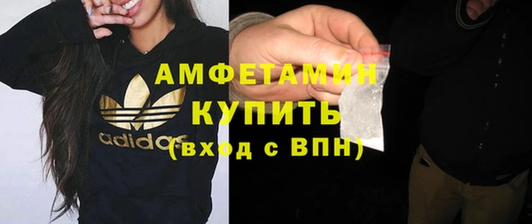 героин Каменка