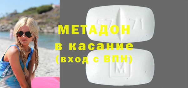 героин Каменка