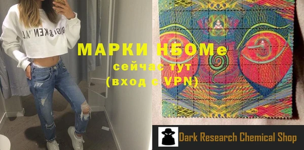 гашик Каменногорск