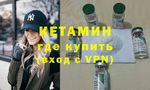 первитин Каменск-Шахтинский