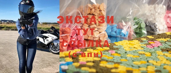 первитин Каменск-Шахтинский