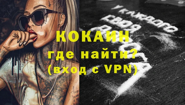 героин Каменка