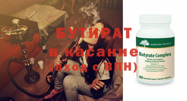 героин Каменка