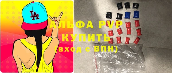 героин Каменка