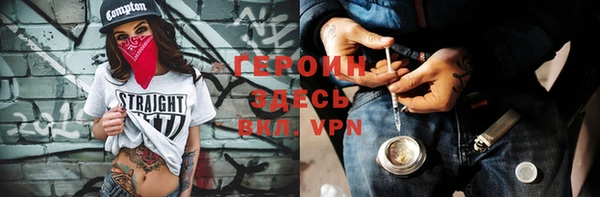 героин Каменка