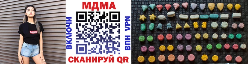 МДМА кристаллы  Купить закладки  Петровск-Забайкальский 